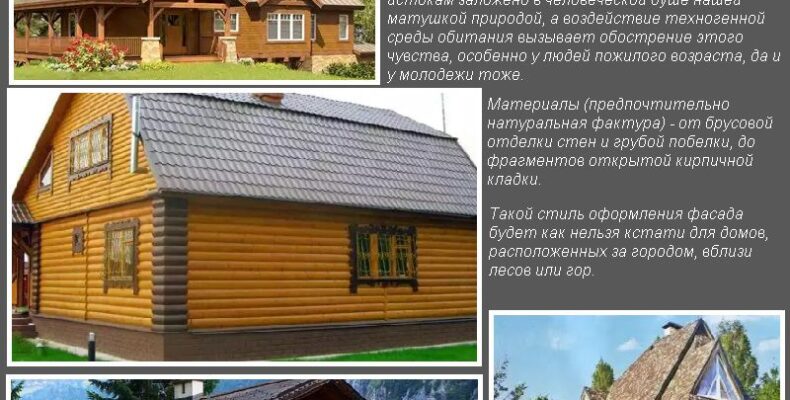 Дерев'яне оздоблення в стилі кантрі